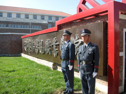 保安崗前訓(xùn)練